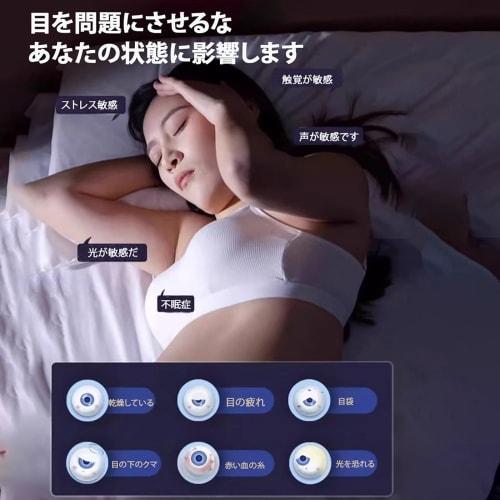 Wulsalio Eye Mask, Restful Sleep, One-Piece Draping, Stylish, Light-Blocking, Comfortable Sleep Aid, Blindfold, No Pressure, All Seasons, Skin-Friendl