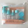 Travel Separate Bottle Set Press Type Spray Bottle Transparent Seven Piece Set Portable Small Sample Bottle Cosmetics Travel Set