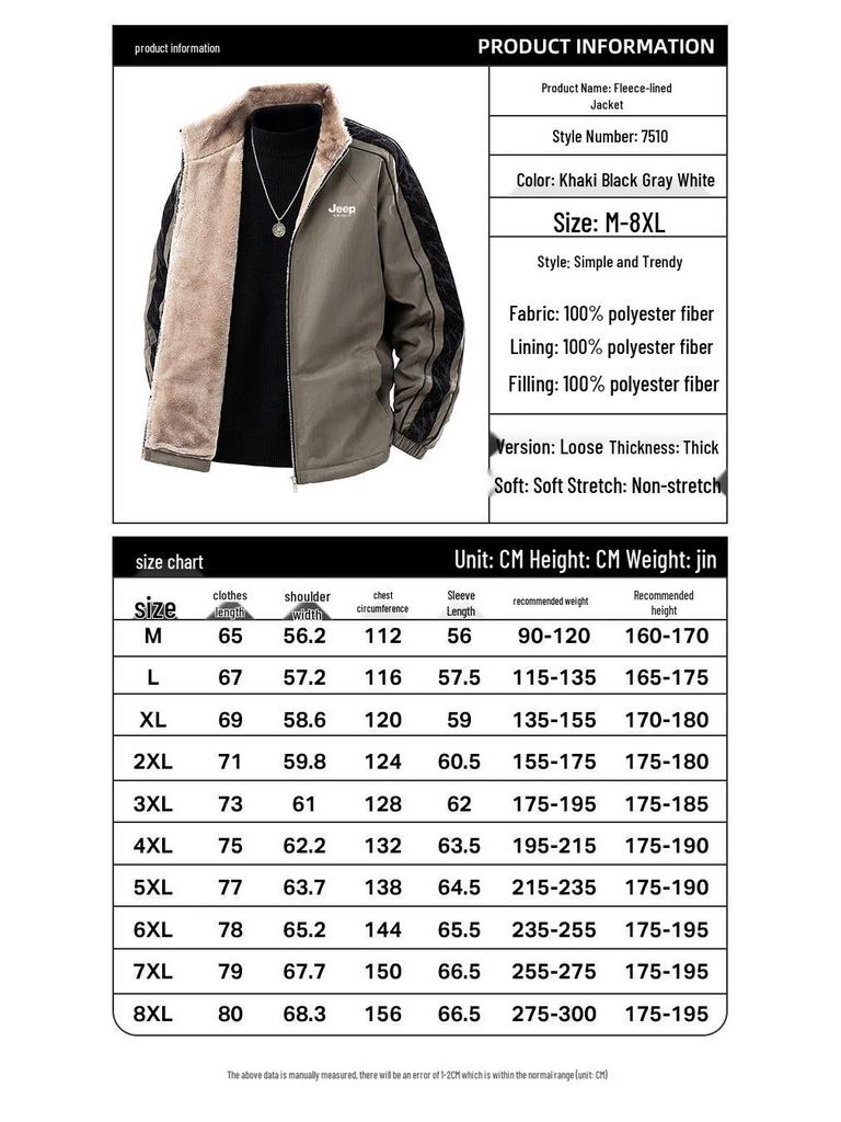 JEEP SPIRIT Men's Plush Lined Stand Collar Casual Jacket