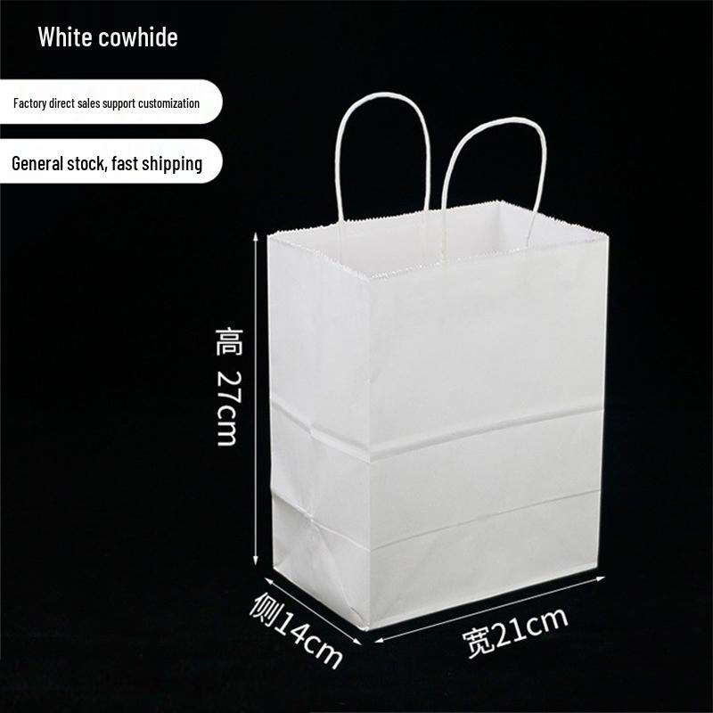 Saco de Papel Kraft Espesso de Grau Alimentício para Pão, Pastelaria, Almoço e Takeaway