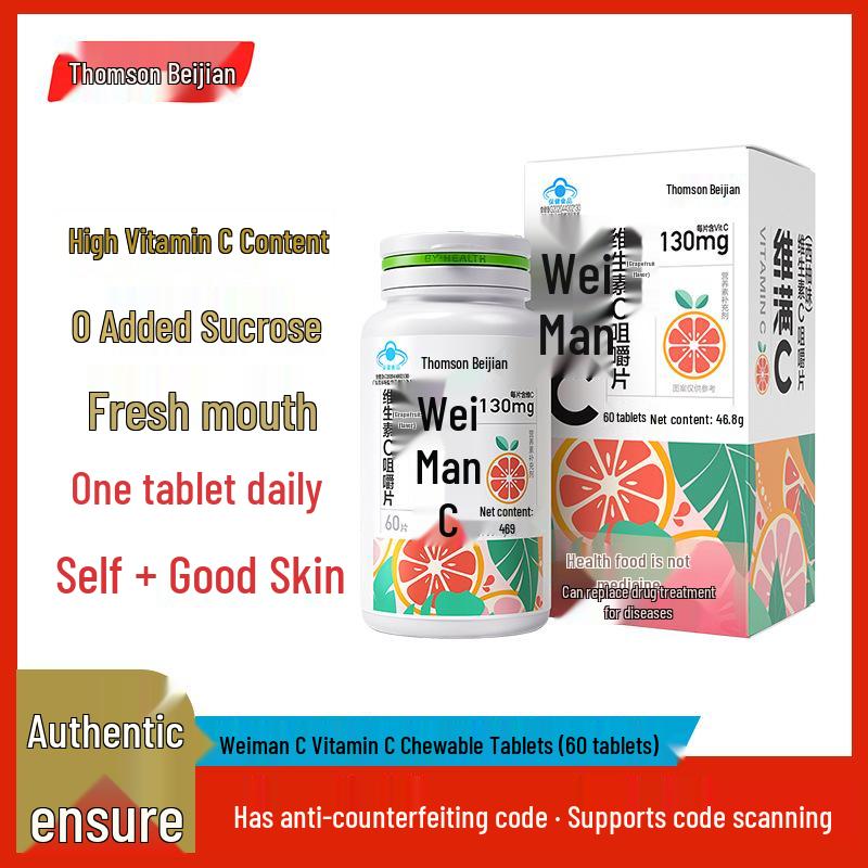 Tangchen Beijian Grapefruit Flavor Vitamin C Chewable Tablets - 60 Count for Fresh Breath and Brightened Skin.