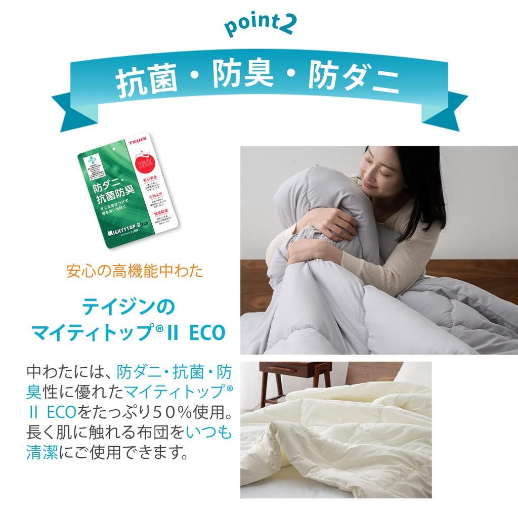 EMOOR Japanese-made Washable Comforter, Single Size, 100% Cotton, Dust Mite Resistant, Antibacterial, and Odor Resistant, "Classe Light