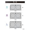Meltec Car Compact Quilt Shade M Size (Approx. 130x70cm) Light Blocking Rate: Approx. 99% CPK-02