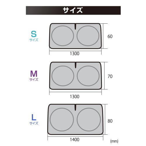 Meltec Car Compact Quilt Shade M Size (Approx. 130x70cm) Light Blocking Rate: Approx. 99% CPK-02