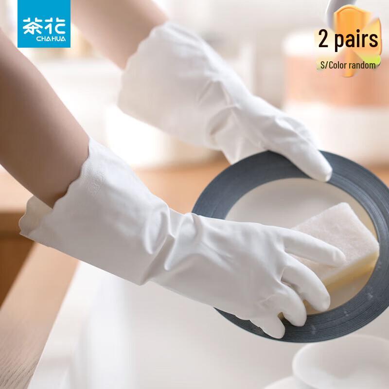 Camellia Long-Sleeve Waterproof Household Gloves (2 Pairs)