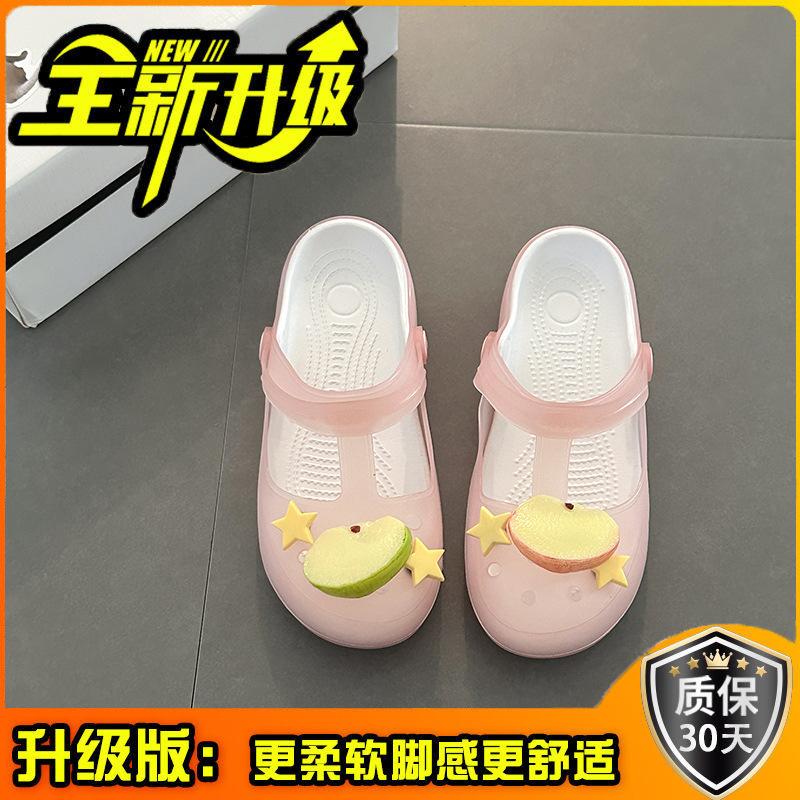 Cute and simple cartoon fruit bag head cool slippers women's summer casual versatile slippers fashion beach sandals