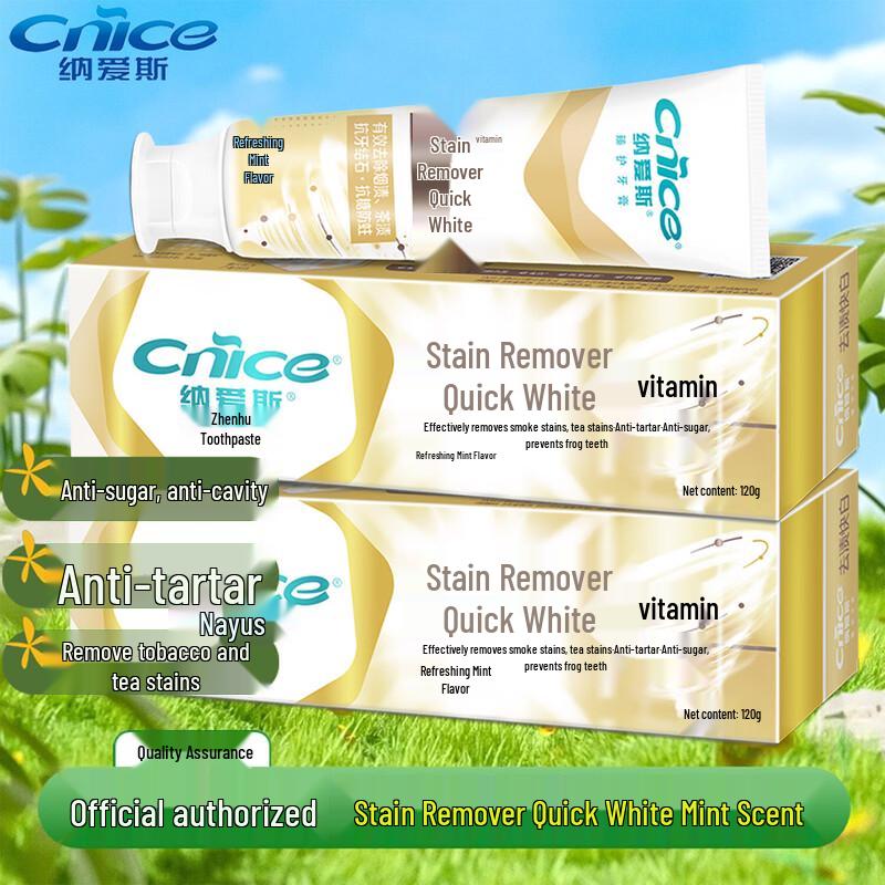 

NICE Nicotinamide Stain Removal Whitening Toothpaste (120g x 2)