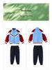 First Grade Primary School Uniform: Spring-Autumn Sports 3-Piece Set for Kindergarten