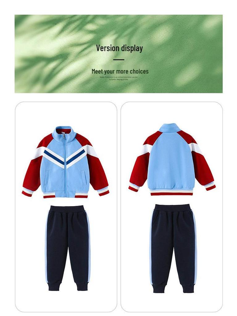 First Grade Primary School Uniform: Spring-Autumn Sports 3-Piece Set for Kindergarten