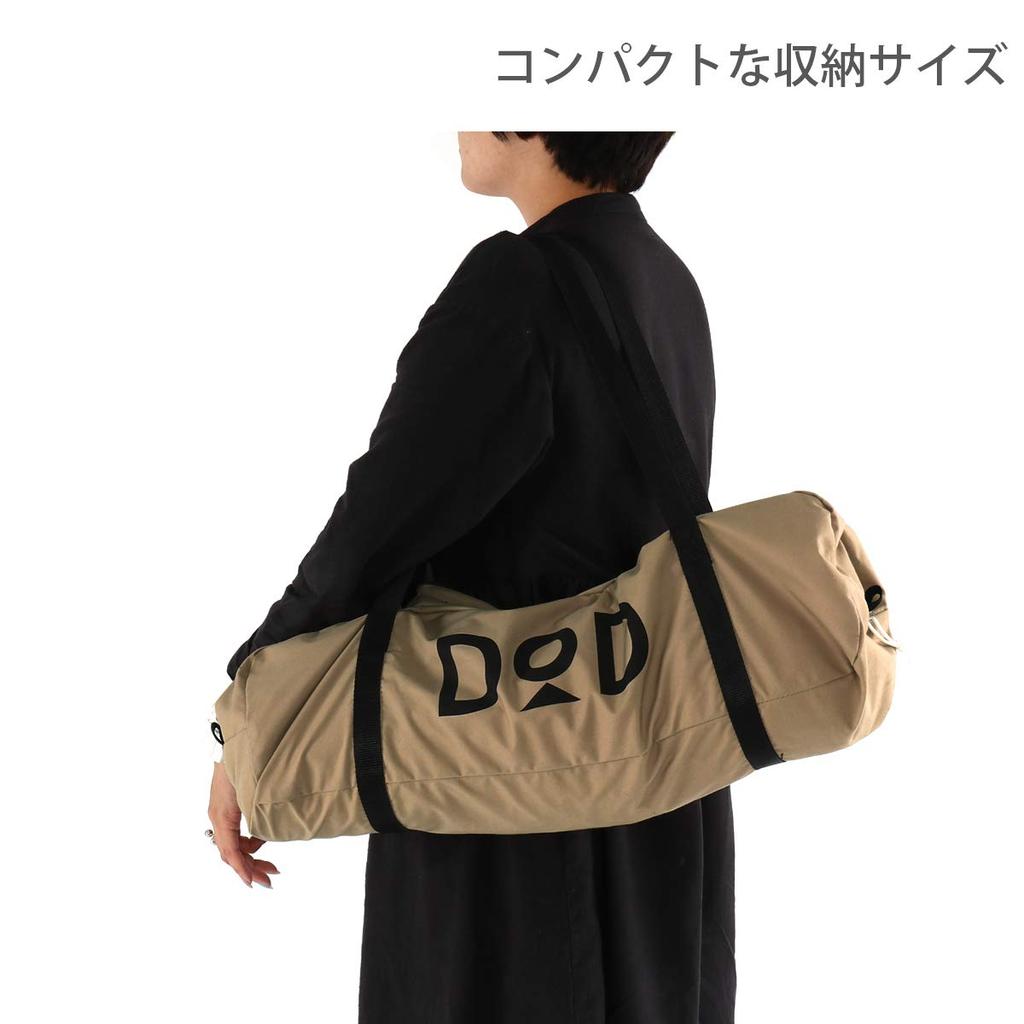 DOD Okra Super Large Poly Cotton Tarp Tan, 5.1x5.1 M TT8-583-TN