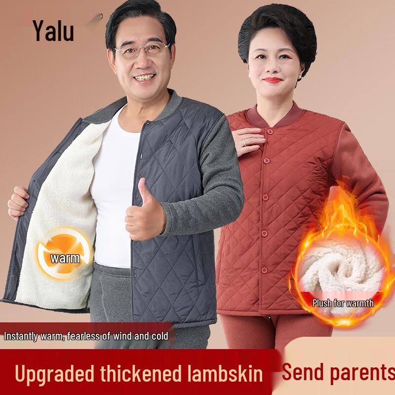 

Yalu Winter Thickened Feather Velvet Thermal Underwear Set 2XL