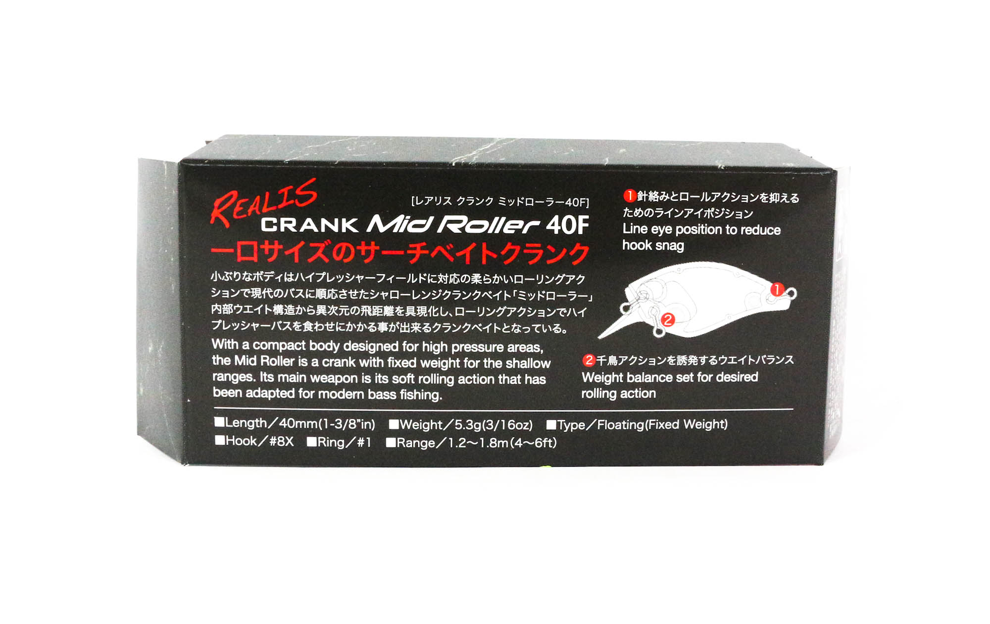 Wobbler DUO Realis 40 Mm - Flottant - Coloris Ayu GA CCC3358 - Pêche - Neuf