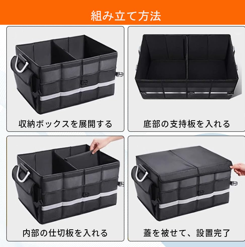 72L Large Capacity Foldable Car Trunk Storage Box with Lid and 1680D Oxford Waterproof and with and 72L Capacity Handle, Cloth, Non-Slip, Dividers,
