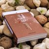 Laozi's Tao Te Ching: Chinese-English Bilingual Edition
