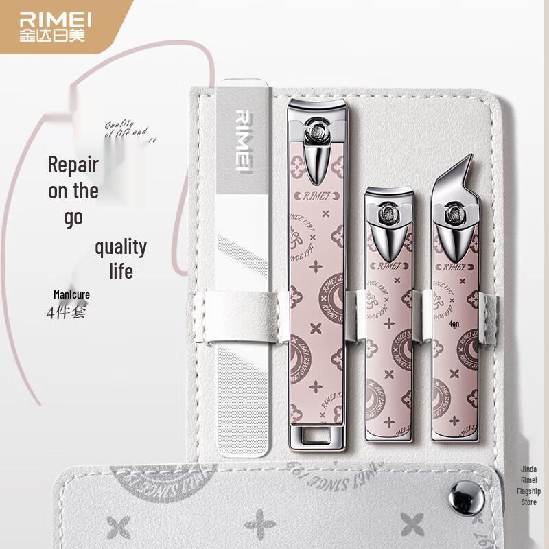 Jinda Rimei Nail Clipper & Manicure Set