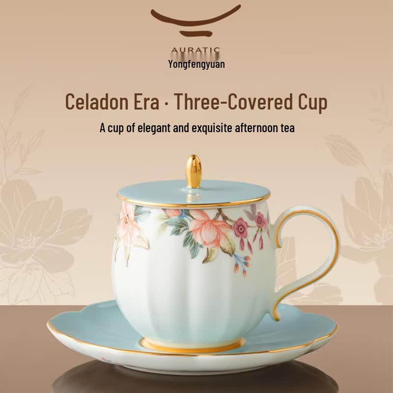Auratic Tianqing Era Ceramic Lidded Tea Cup Set