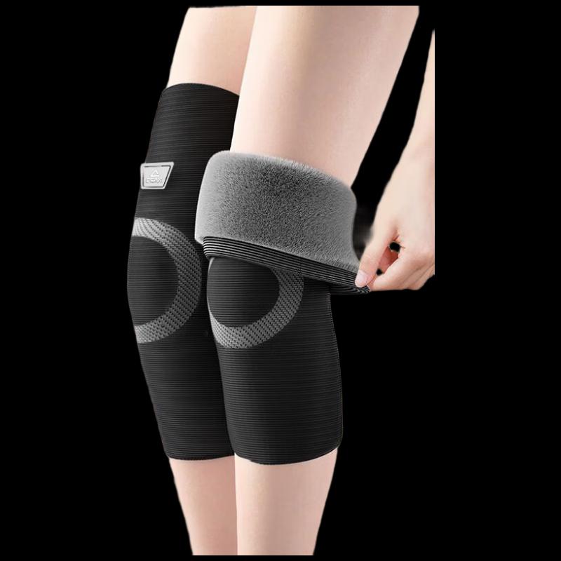 Peak Thickened Thermal Fleece Knee & Leg Protectors