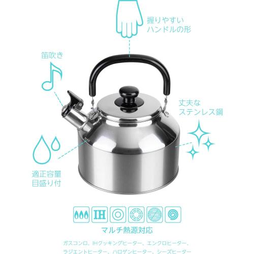 Wahei Freiz Fuefuki Wide-Mouth Kettle, 4.6L, ??Induction and Gas Compatible, 3.6L Capacity, Easy To Clean, Stainless Steel, Lilacan, RB-2236, Silver