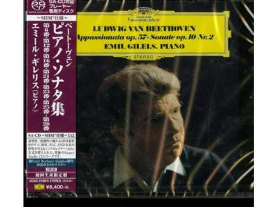 [SHM-SACD] Beethoven Sonatas 6,12,16,21,23,25,othes Limited Edition UCGG-9188