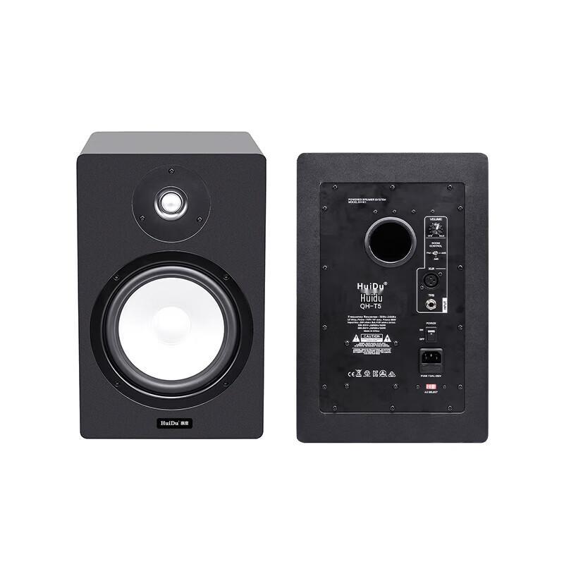 HuiDu QH-T5 Active Monitor Speaker (CN version)