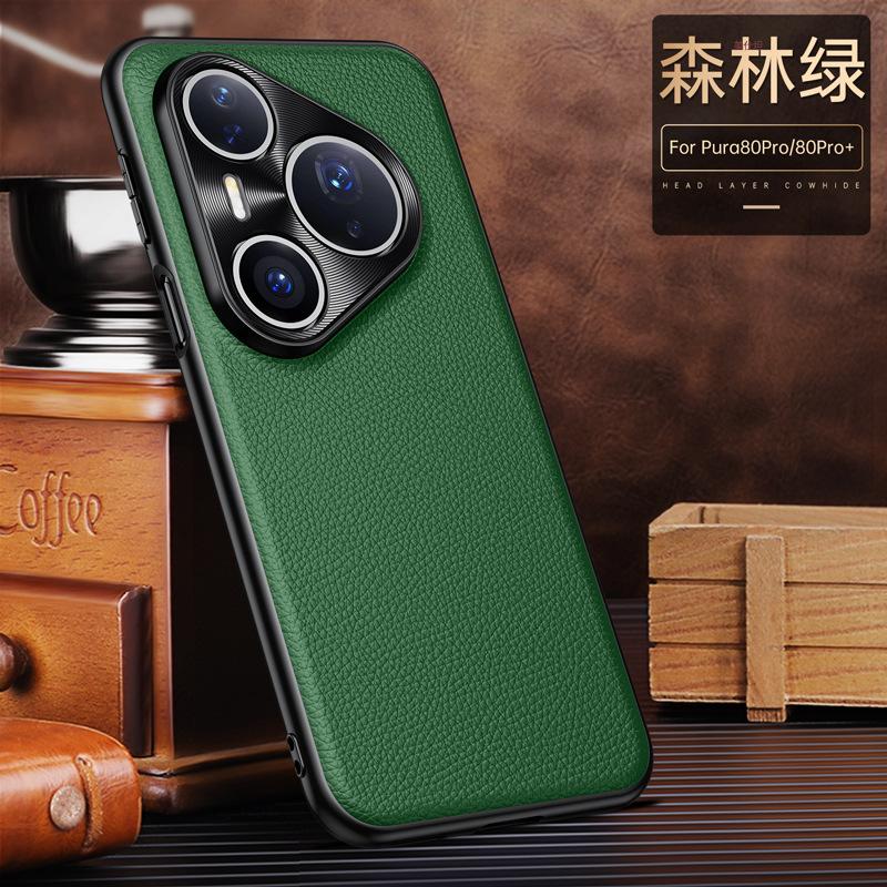 Applicable To Huawei Pura80pro Mobile Phone Case, the New Ultra80 All-inclusive Anti-drop P70pro Internet Celebrity Men's Leather Case