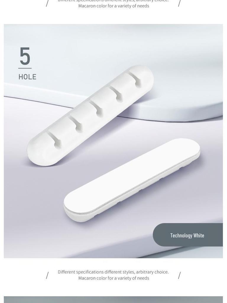 Multi-Hole Self-Adhesive Cable Organizer and Power Cord Holder