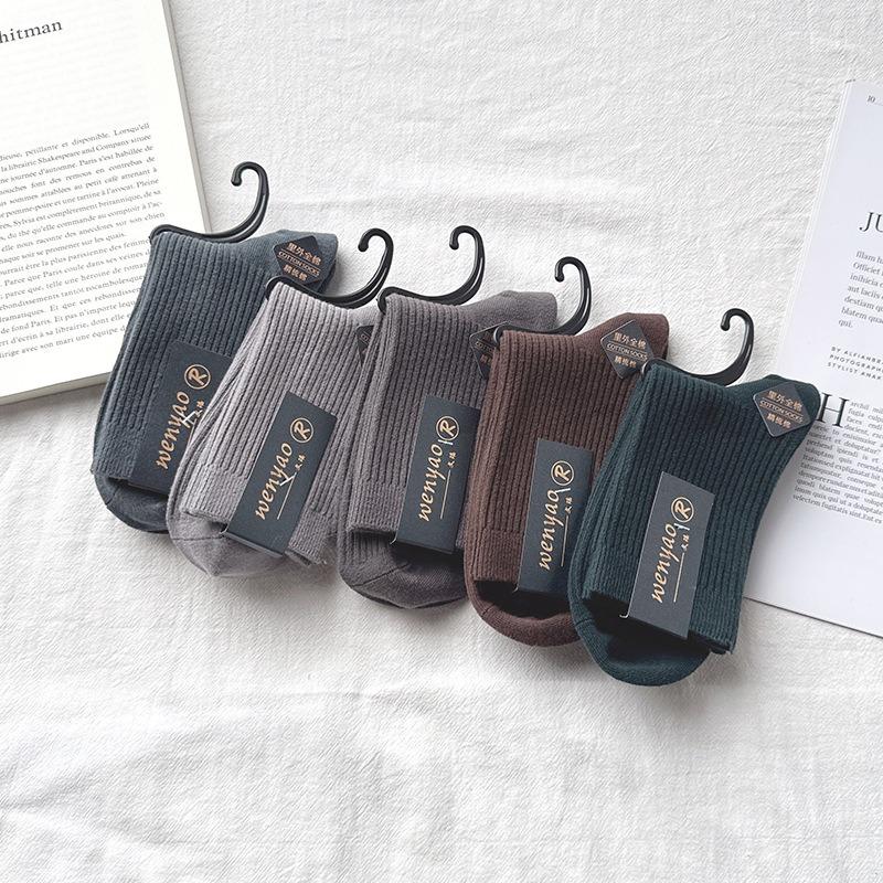 5Pairs Cotton Snow Socks Autumn Winter Middle Tube Thick Vertical Straight Board Plush Warmth Floor Sock