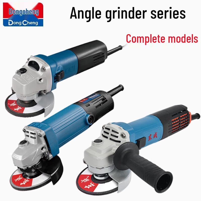 Dongcheng Adjustable Angle Grinder CN plug (adapter included)