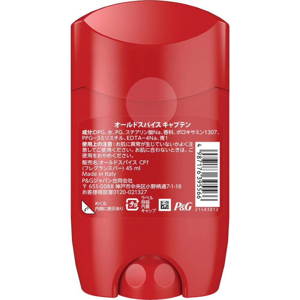 Olds P camP temPlate Blend 45G P G jaPan