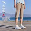Women's Ice Silk Sunscreen Sports Capris