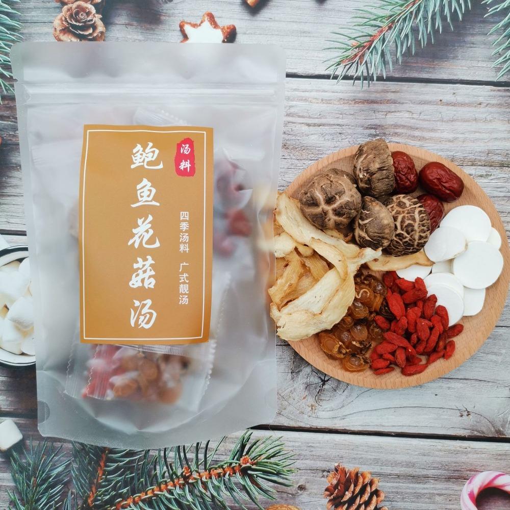 CIFbuy 68g Abalone Mushroom Soup Pack, Dried Cantonese Stew Blend, Herbal Conditioning Dry Goods