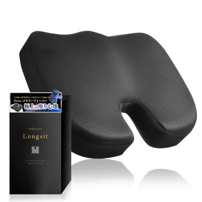 [Featured On George Tokoro's Setagaya Base] Chair Cushion, Floor Cushion, Chair Pad, Memory Foam Seat Cushion [Developed In Collaboration with a Chiro