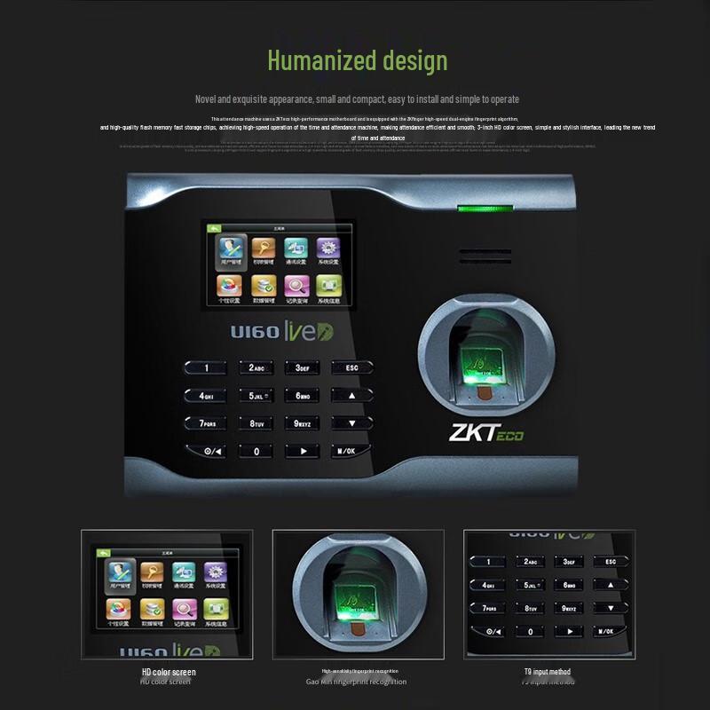 ZKTECO U160 WiFi Fingerprint Time Attendance System