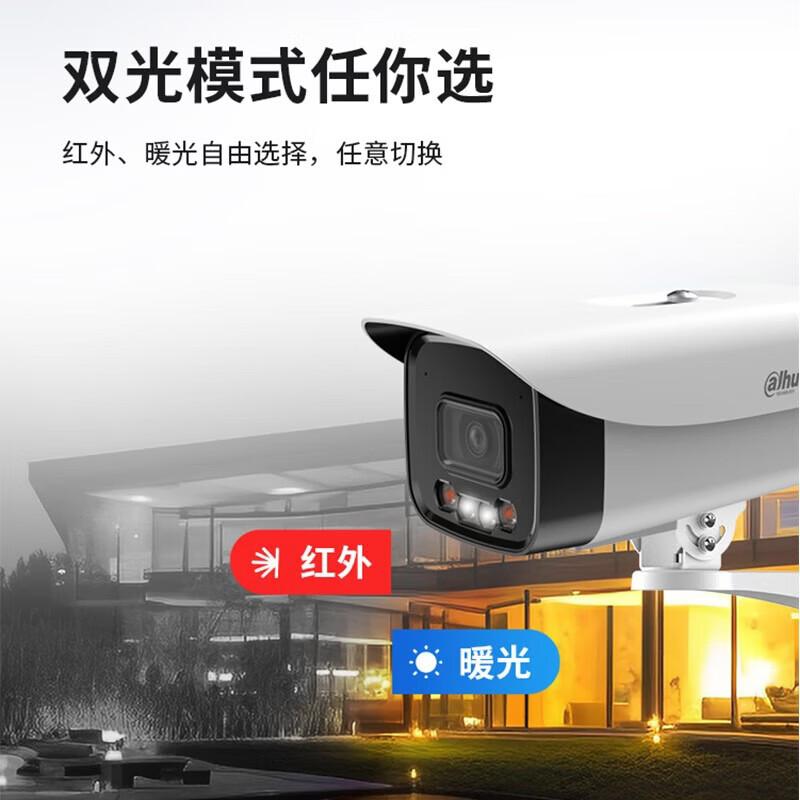 

Dahua 4MP PoE Indoor/Outdoor Network Bullet Security Camera