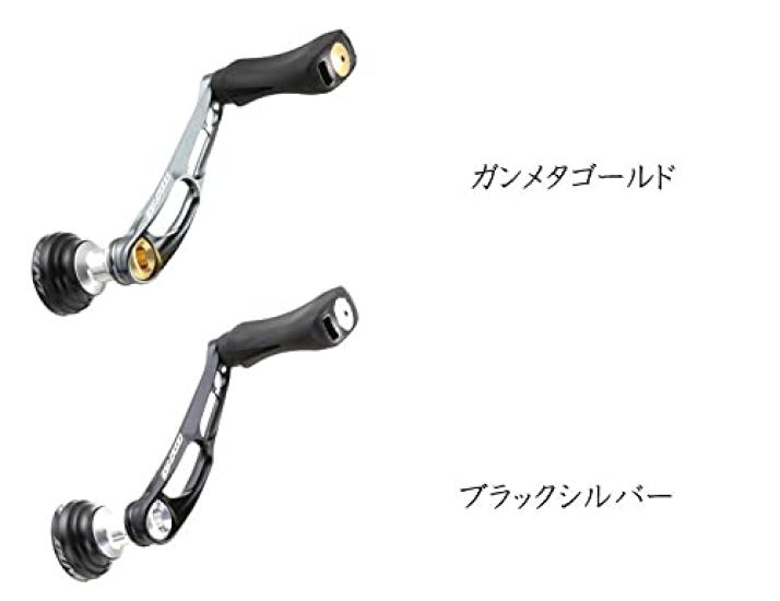 Dlive Fishing Air Steer 38mm Single Gunmetal Gold Type Handle, (Shimano 2)