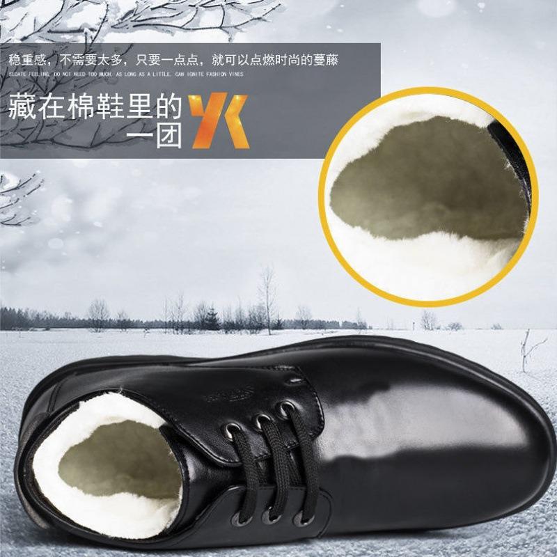 Winter Velvet Thickened Warm Shoes Men's Snow Boots Cotton Shoes British Casual Large Size Men's Business Leather Shoes