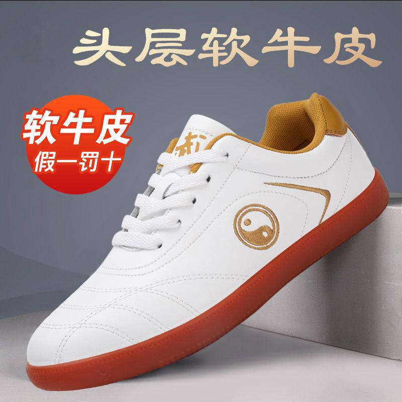 Shoes Soft Leather Tai Chi Shoes Men's and Women's Martial Arts Shoes Non-slip Tai Chi Kung Fu Sneakers