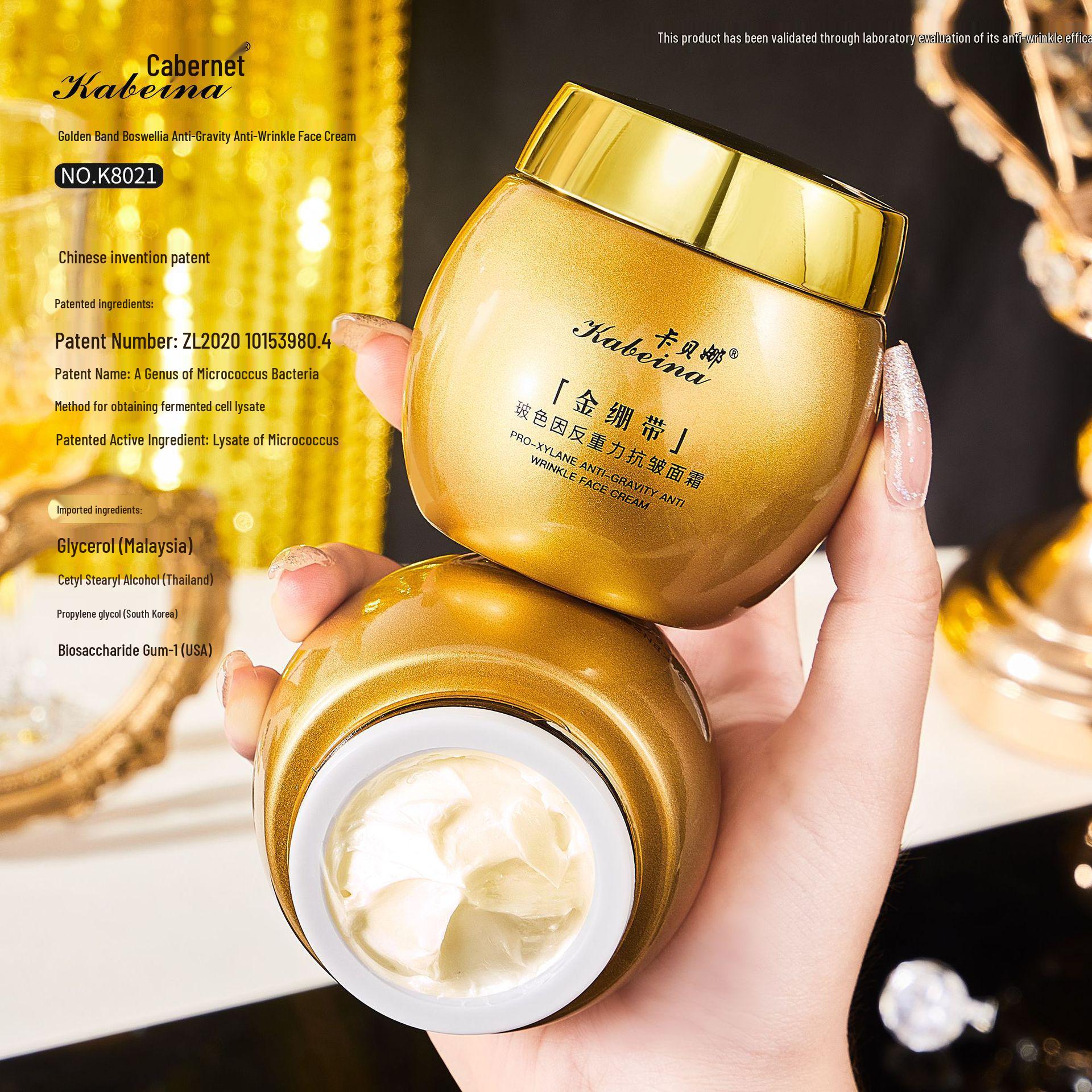 Cabena Gold Антивозрастной крем для лица с Pro-Xylane, Увлажняющий и Легкий.