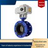 Yuanke Pneumatic Carbon Steel Flange Butterfly Valve
