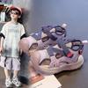 Children's Baotou Sandals  Summer New Boys' Sports Beach Shoes Breathable Soft Bottom Outdoor Girls' River Tracing Shoes