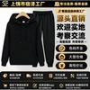 Mens Hooded Sweatshirt Set Winter Fleece Lined Top Jogger Pants Two-Piece
