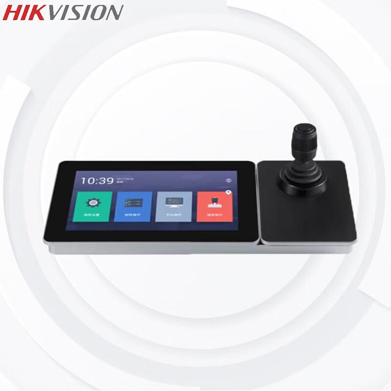 

Hikvision DS-1600K Full Touch Network Keyboard Controller