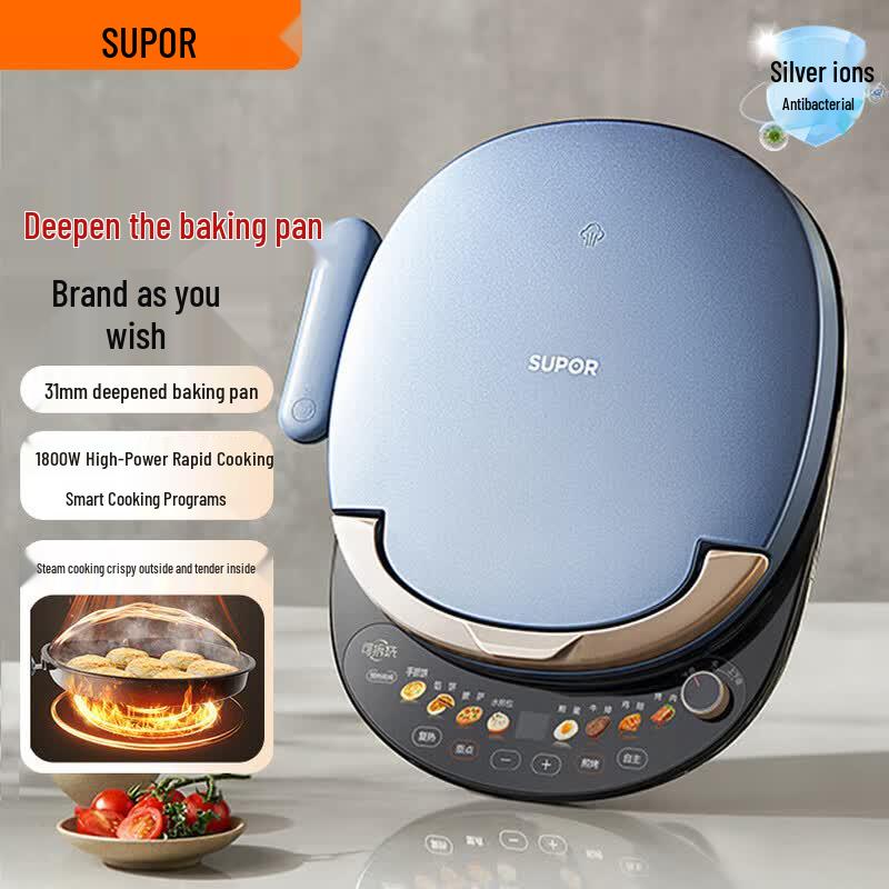 SUPOR Smart Electric Griddle with 3.1cm Deep Removable Plates