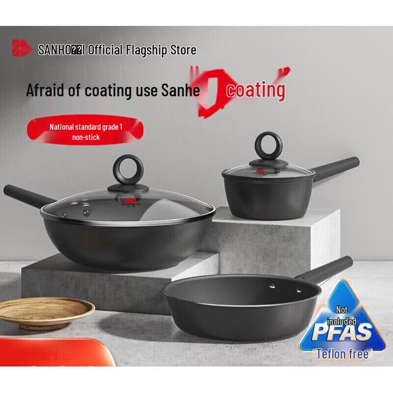 Sanhe Sky Black 3-Piece Non-Stick Cookware Set
