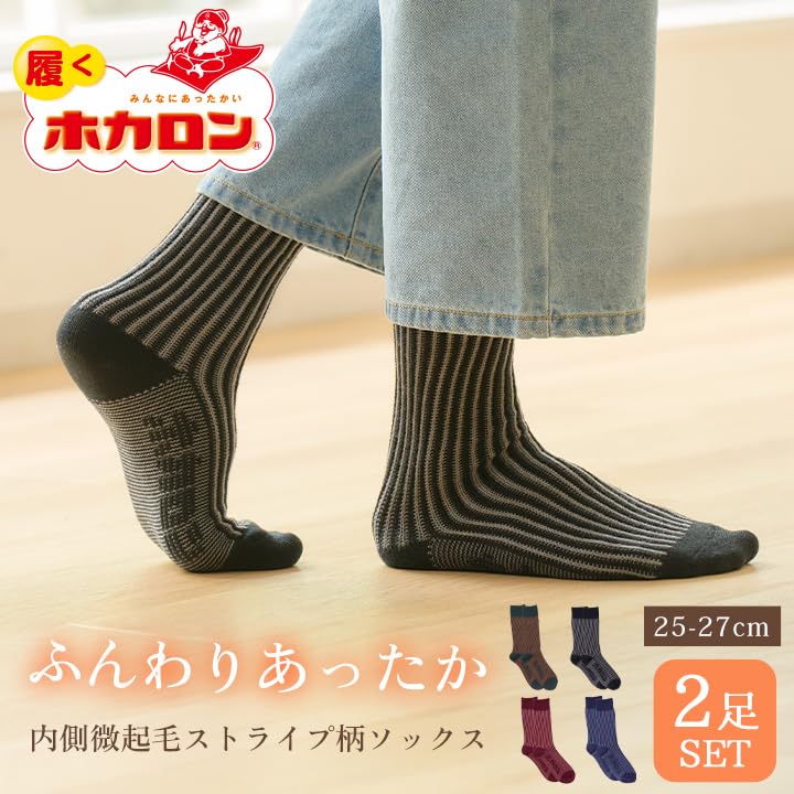 Hokaron Crew Length Striped Jacquard Size B Men's Socks,