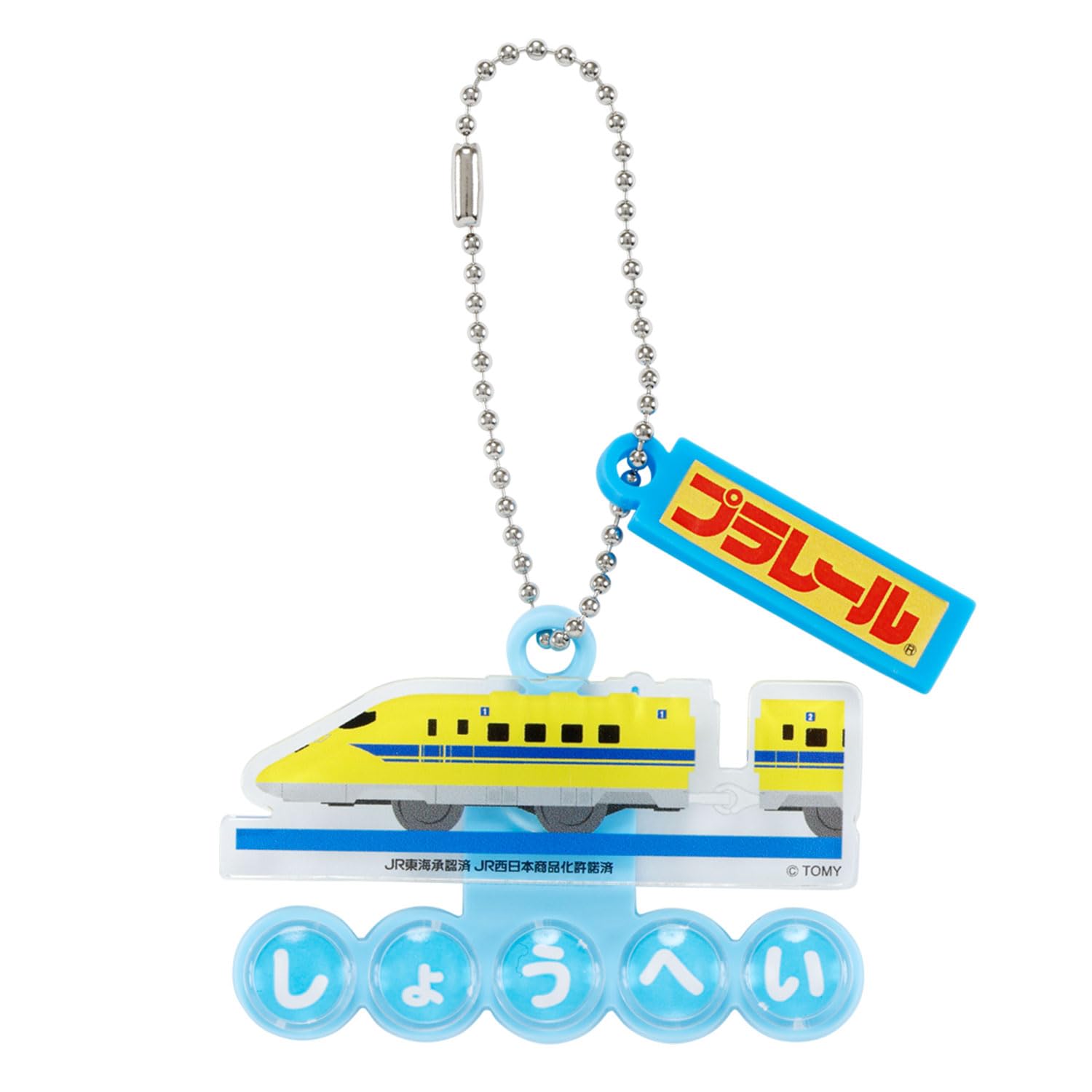 

Kawada Name Charm 923 Doctor Yellow DPL-06