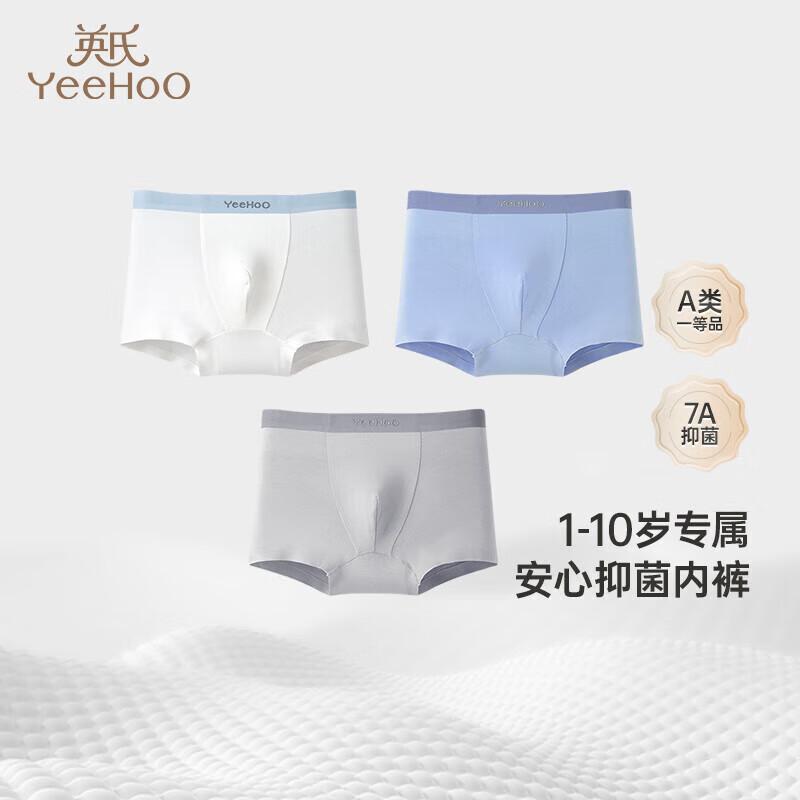 YEEHOO Kids 7A Antibacterial Modal Boxer Briefs 140