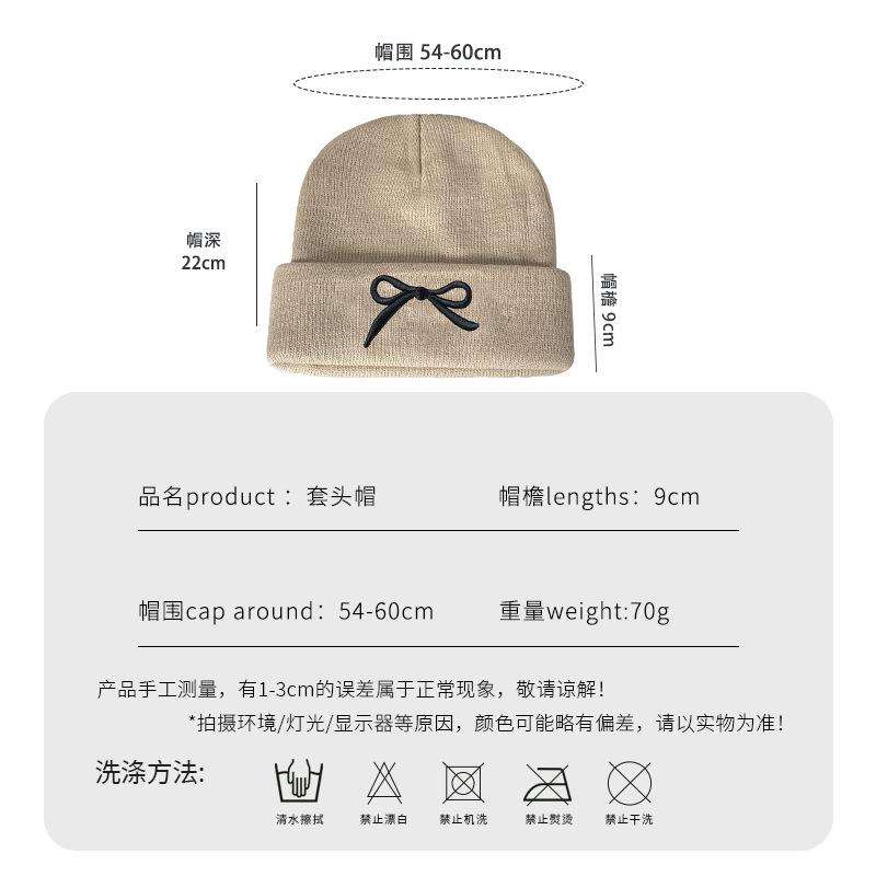 Korean Knitted Hat Children's Autumn and Winter Versatile Warm Ear Protector Cold Hat Outdoor Embroidery Bow Wool Hat