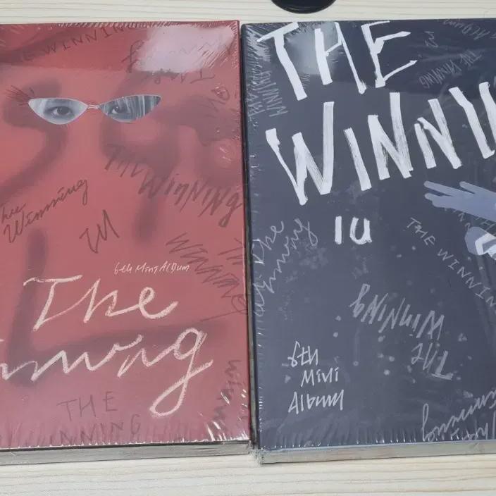 

I Am Selling An Sealed 2-piece Set Of Iu The Winning