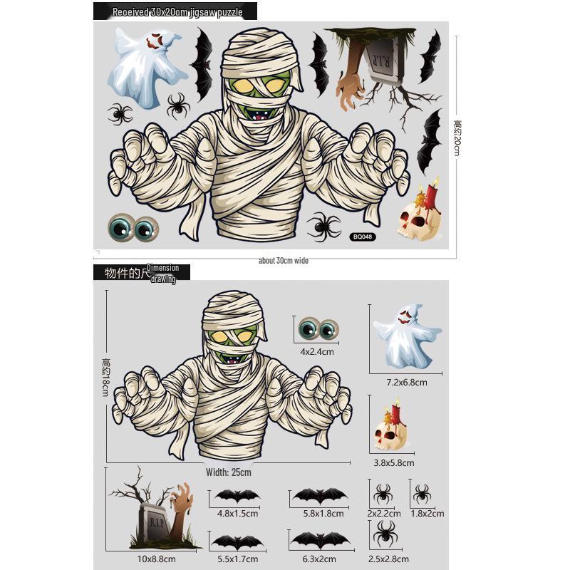 Halloween Cartoon Wall Sticker: Skull, Pumpkin, Balloon, Scarecrow, Self-Adhesive Glass Decal